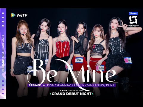 Stage EP10：ELYN&XUANNING&PAILIU&YEAN&R-JING&DUNA"BE MINE"【CHUANG ASIA】