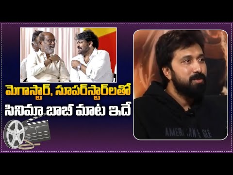 Director Bobby Kolli's Interesting Discussion About a Movie with Rajinikanth and Chiranjeevi