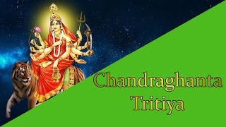 Chandraghanta Jaap Mantra 108 Repetitions ( Day 3 Navratri ) Tritiya