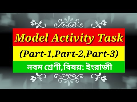 Model Activity Task (Part-1, Part-2, Part-3)।।নবম শ্রেণী।।বিষয়-ইংরাজী