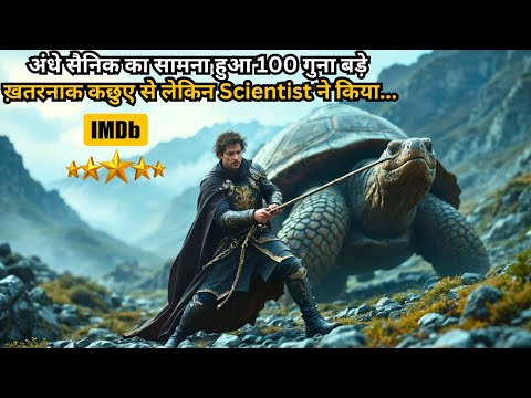 Blind Prince Meet Scientist's 100X Bigger & Dangeṛous Tortoise💥🤯⁉️⚠️ | Movie Explained in Hindi