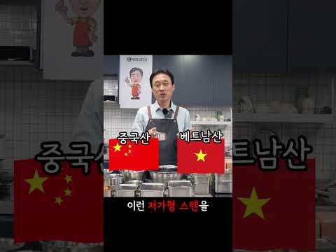 평생 쓰는 스텐용기?! 에버스텐 큐브(사각 스텐 캐니스터) #스텐 #shorts