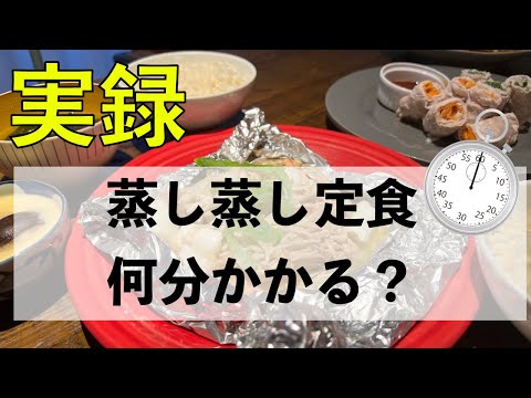 【爆速飯およね】時間測って料理してみた