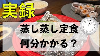 【爆速飯およね】時間測って料理してみた