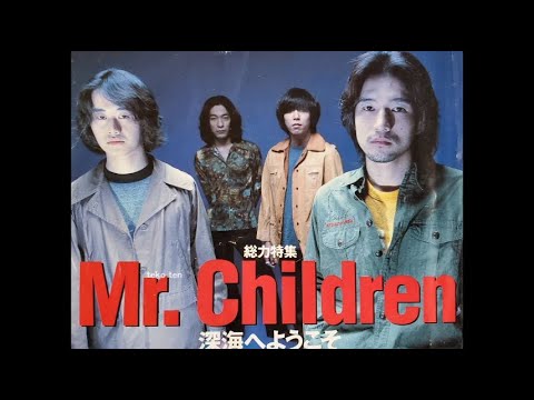 Mスクエア 深海プロモ(1996.6.17-20) フル/Mr.Children