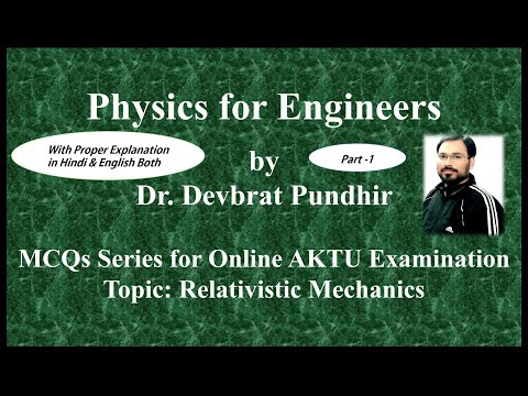 MCQs Series of Engineering Physics for AKTU Online Examination 20-21_ Relativistic Mechanics_Part 1