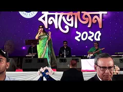 আজ মন চেয়েছে আমি হারিয়ে যাব হারিয়ে যাব আমি তোমার সাথে