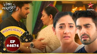 Vidya ने Armaan से की एक shocking मांग!|Ep.4674|Highlights|Yeh Rishta Kya Kehlata Hai|Mon-Sun|9:30PM