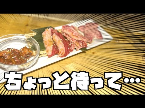 肉の部位どれがどれだか分かんねぇ！？【考えすぎちゃう人】#shorts