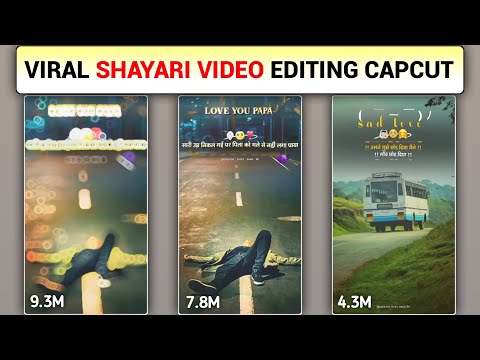 Ek Dam New Trending Shayari Video Editing in Capcut App | Viral Shayari Video Editing Capcut