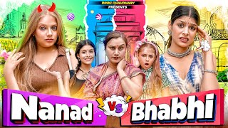 Every Saas  Bahu aur Nand || Family Drama || RINKI CHAUDHARY