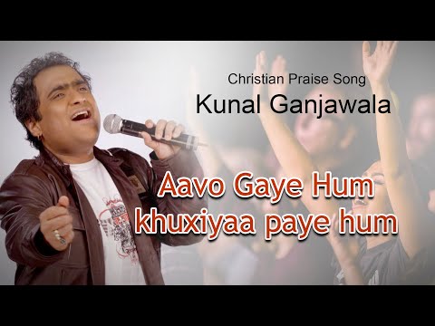 New Christian Gospel Song 2020 -- Avo Gaaya Hum - Kunal Ganjawala