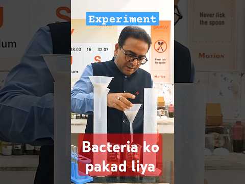 Salt Analysis Kaise Karte Hain? | #experiment #salt #kotacoaching #kota #practice #pradeepsirbiology