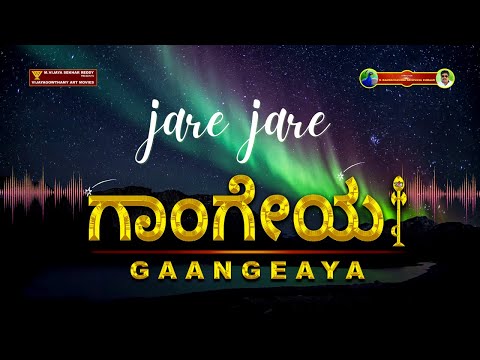 JARE JARE | VIJAYA GOWTHAMY MUSIC