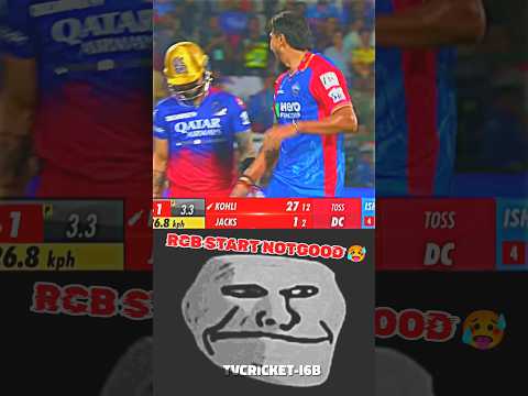 62Th Match Ipl 2024 || Rcb Vs Dc || Ipl Highlights ||#ipl2024 #rcbvsdc  #cricket #shorts