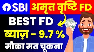 SBI Amrit Vrishti FD |  Best FD with highest Interest rate | Best FD interest rate 2024 | SBI FD