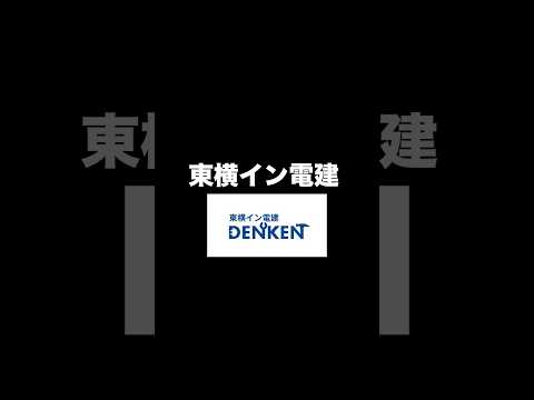 【重大告知】インフルエンサーももが有名ホテル建設の裏側に密着！近日公開！東横イン電建