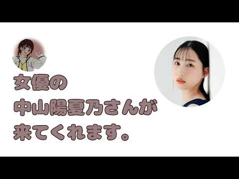 【字幕付】ともりるが番組初ゲストに中山陽夏乃を呼びました【楠木ともりのこと。第3回切り抜き】