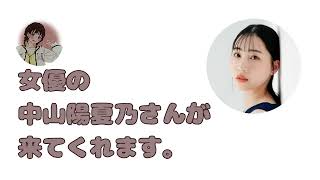 【字幕付】ともりるが番組初ゲストに中山陽夏乃を呼びました【楠木ともりのこと。第3回切り抜き】