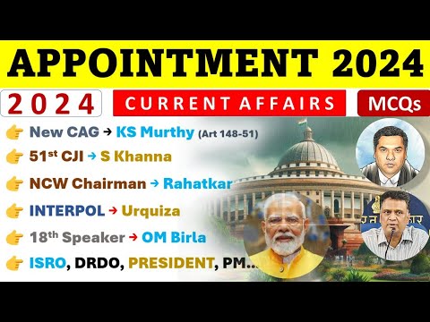 Appointment 2024 Current Affairs | Who Is Who 2024 Current Affairs | Latest Appointment 2024 🔥