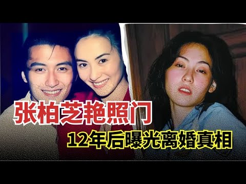 榨干谢霆锋5亿身家,离婚后堕胎挽留,张柏芝生下三胎后,谢霆锋终于道出真相【举案说法】