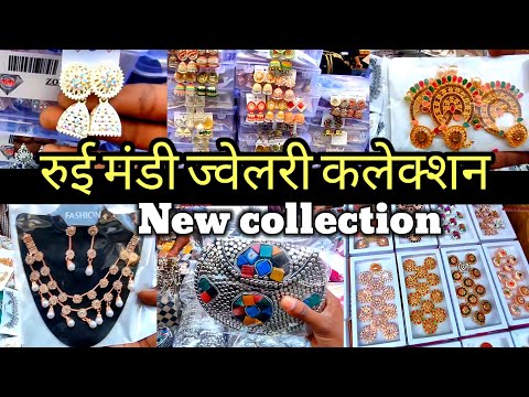 Rui Mandi Sadar bazar Delhi |Sadar bazar patri Market ||Rui Mandi wholesale market/Sadar bazar Delhi