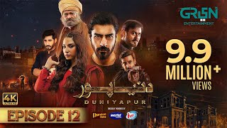 DuniyaPur Episode 12 [CC] Khushhal Khan | Ramsha Khan | Nauman Ijaz | Sami Khan | 11th December 2024