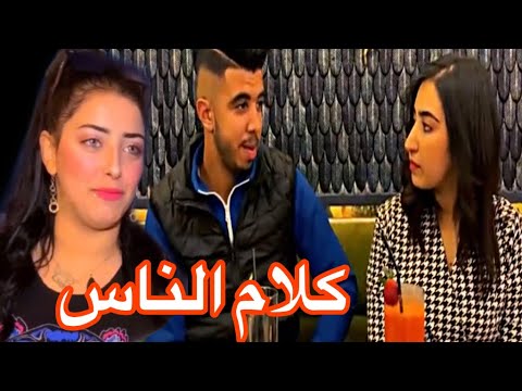 يبحت عن فتاة للزواج لكن كان يسأل صديقه عنهم قبل خطبتهم... و في الأخير كانت الصدمة👰‍♀️| فيلم قصير