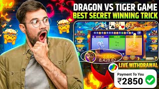 DRAGON VS TIGER TRICK | DRAGON VS TIGER WINNING TRICK | DRAGON VS TIGER YUVRAJ KING |