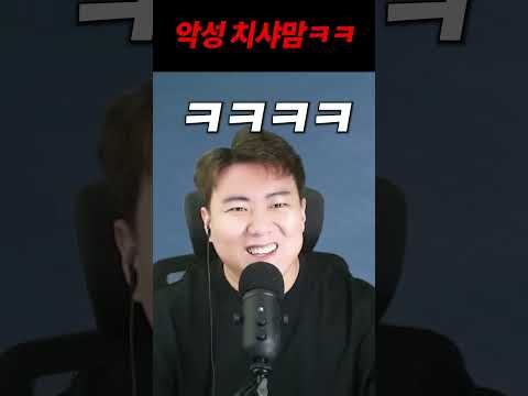 악성 치샤맘ㅋㅋ