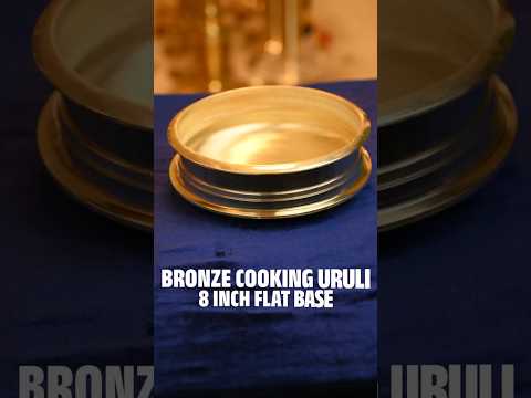 Bronze Uruli for Cooking | 8 Inch Flat Base | Mannar Craft