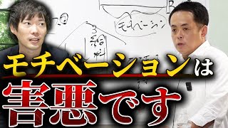 高度なマネジメントを学ぼう【識学社長が登場】｜vol.2032