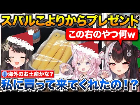 こよサンタとスバルサンタからクリスマスプレゼントをもらう夜見さん【ホロライブ/にじさんじ/夜見れな/大空スバル/博衣こより】