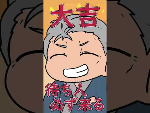 にじさんじおみくじ【にじさんじ】