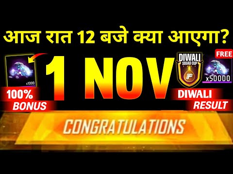 1 November🔥 New Event + Diwali Special 100% Bonus Top Up Event😳 | Diwali Squad Cup Result Free Fire