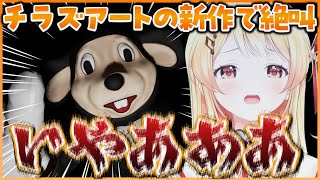 チラズアートの新作ホラゲで絶叫したり、ストーリーを考察しながら楽しんだりする奏ちゃんの「呪われたデジカメ」まとめ【ホロライブ切り抜き/ReGLOSS/音乃瀬奏】 #ホロライブ切り抜き #音乃瀬奏