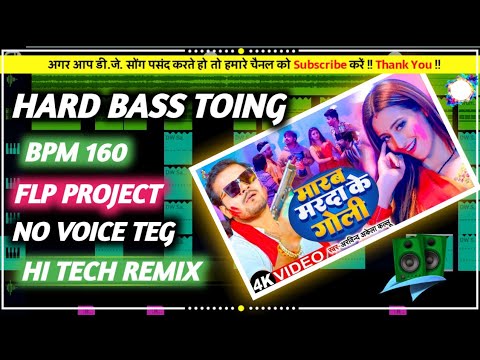 holi song flp project 2024| marab marda ke goli flp project|