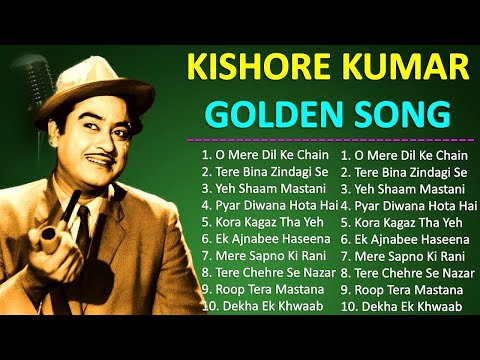 Golden Hits Of Kishore Kumar - Best Of Kishore Kumar - Kishore Kumar Evergreen Song | Gano Ki Dhun