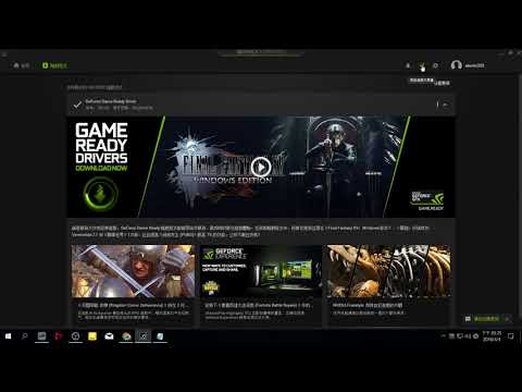 【NVIDIA】如何使用 GeForce Experience 的 ShadowPlay 來錄製電腦遊戲或桌面