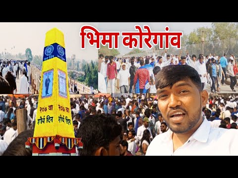 Bhima Koregaon Pune || 1 January 2025 || Shaurya divas