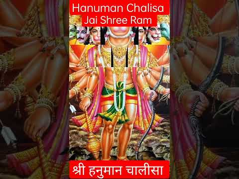 Hanuman chalisa | hanuman | music #hanuman #shorts #music