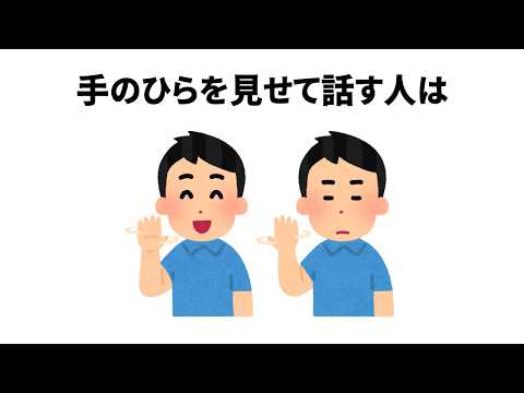 【座りすぎは〇〇】ほとんど知らない面白い雑学【簡単雑学】