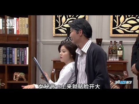 韓國snl：昂貴的醫藥費 #綜藝 #看一次笑一次 #韓國綜藝