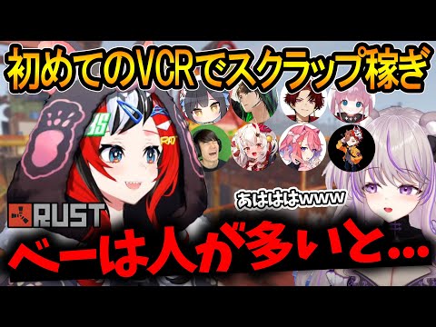 初参戦のVCRで、インキャーズ結成!?ｗべーちゃんはフレンドリーなお友達が欲しいｗ【ハコス・ベールズ/ホロライブEN/ホロライブ切り抜き】