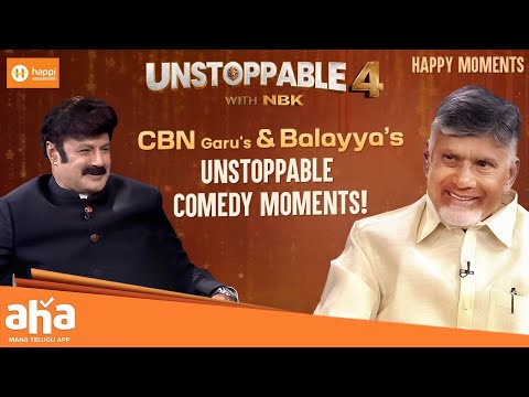 Chandrababu Naidu Garu Unstoppable Comedy Moments! | Unstoppable with NBK | ahavideoIN