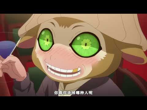 【2025/1月】黃昏旅館 -「正式PV」【MCE漢化組】