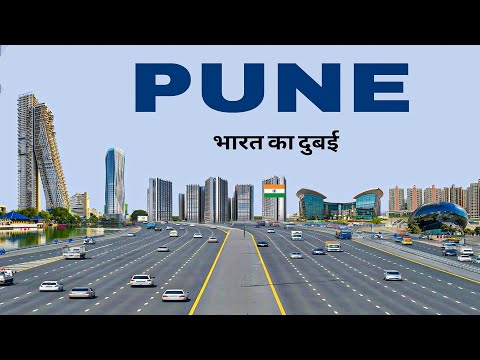 Pune city 2024 | IT hub of India | oxford of the east | best city of maharashtra 🇮🇳🌿