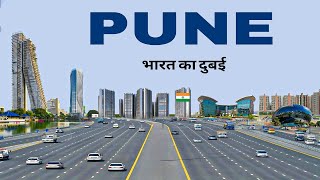 Pune city 2024 | IT hub of India | oxford of the east | best city of maharashtra 🇮🇳🌿