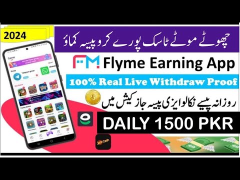 flyme earning app | flyme app earning tips | Real & free earning app