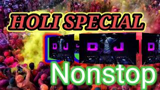 HOLI SPECIAL DJ REMIX//NON STOP DJ REMIX 2023